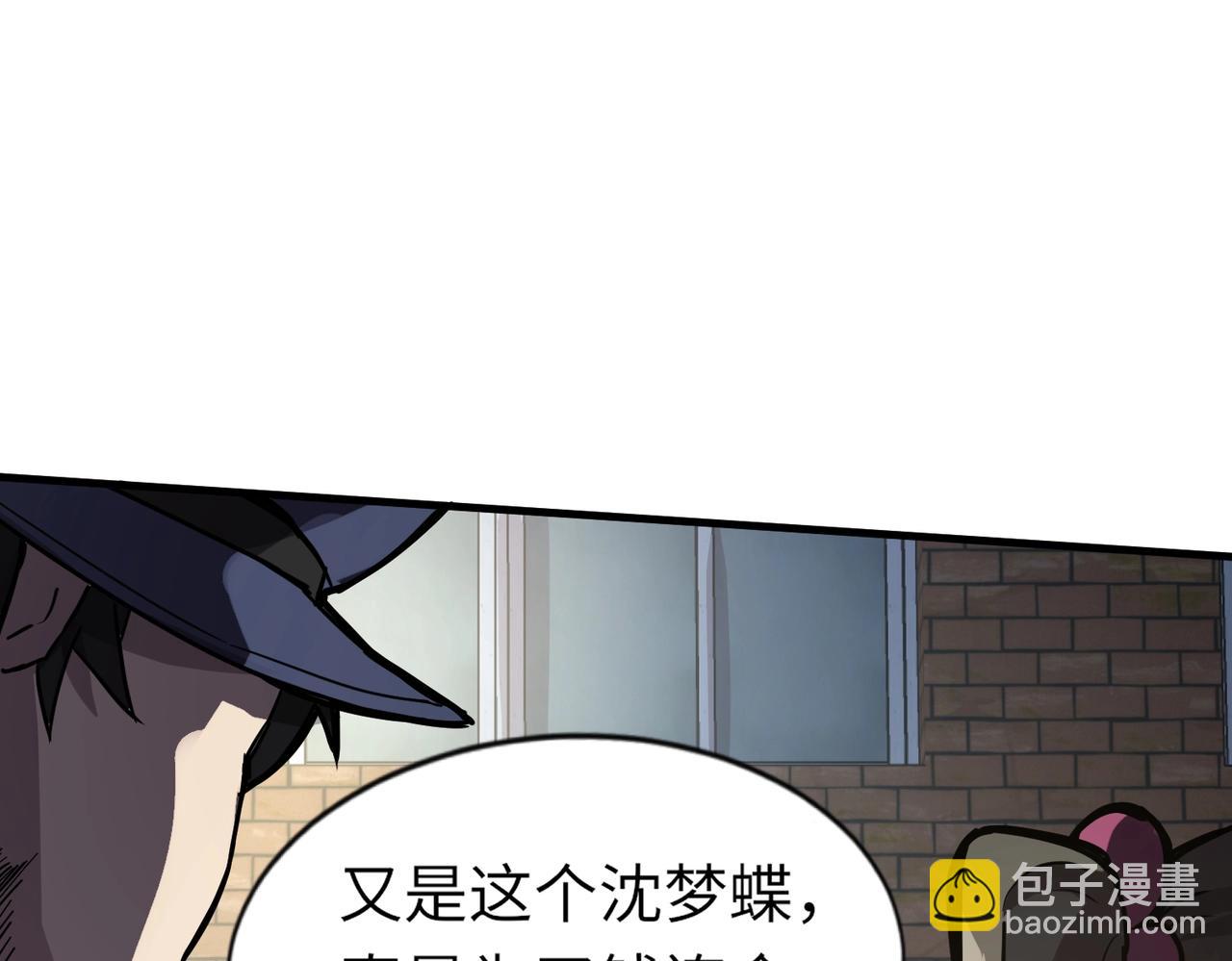 只有我能用召喚術 - 第38章 精神力催眠術？!(3/4) - 3