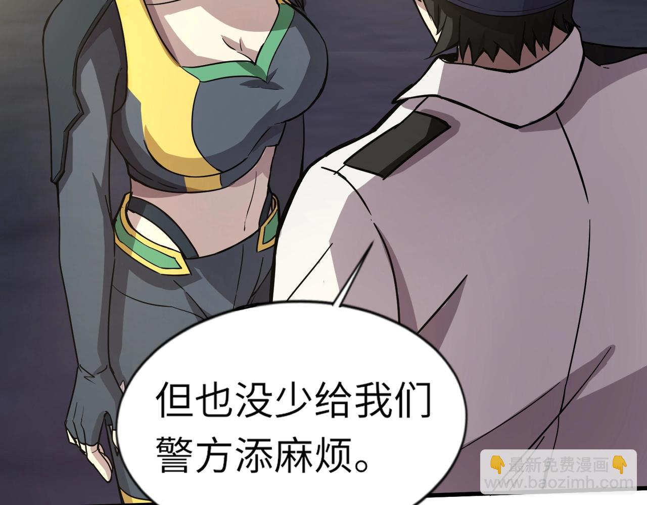 只有我能用召喚術 - 第38章 精神力催眠術？!(3/4) - 8