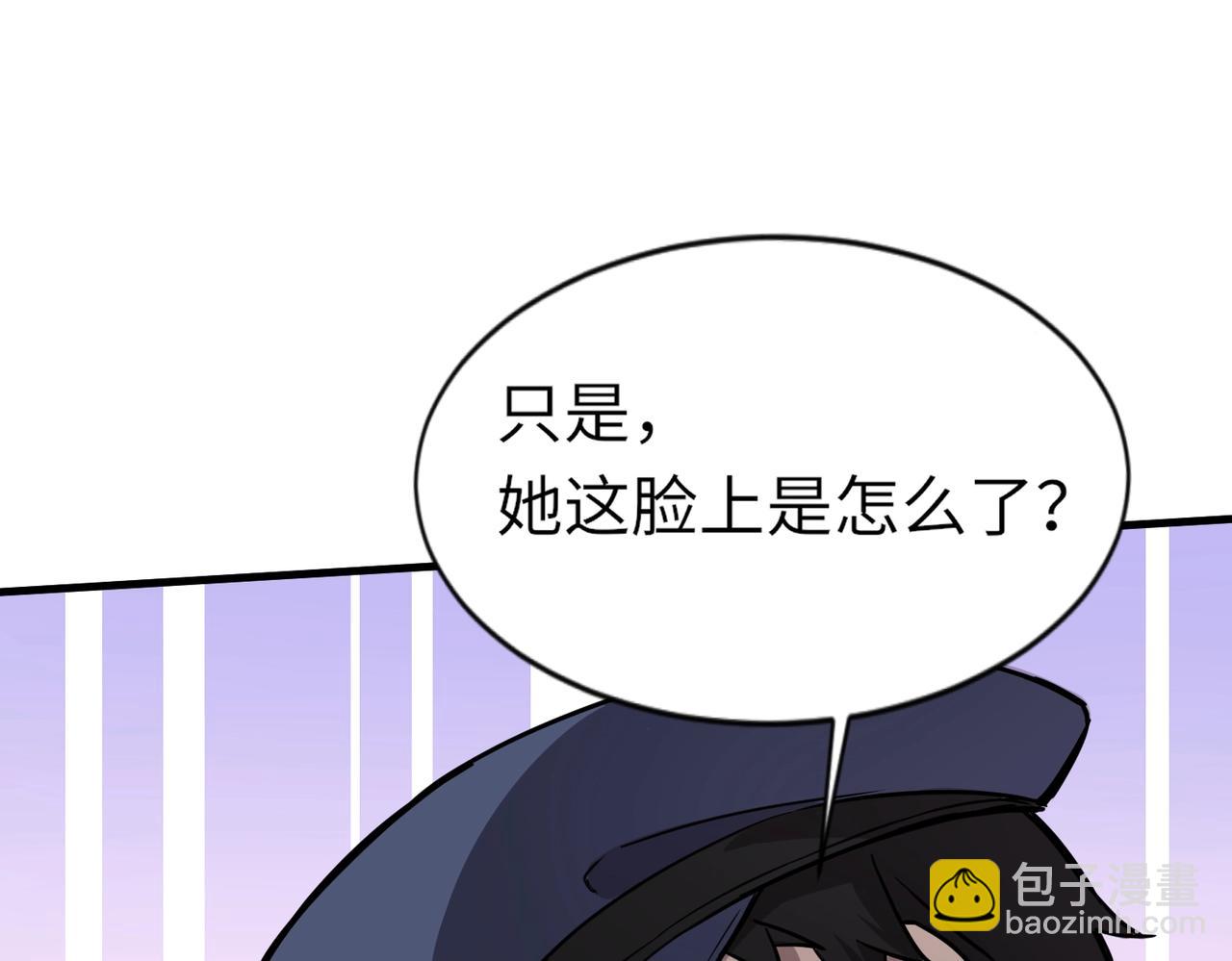 只有我能用召喚術 - 第38章 精神力催眠術？!(3/4) - 2