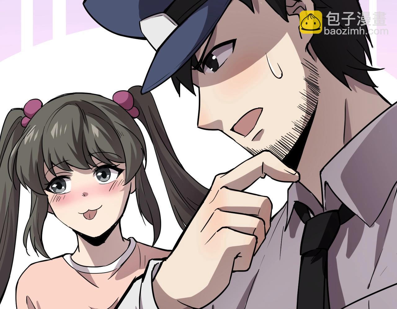 只有我能用召喚術 - 第38章 精神力催眠術？!(3/4) - 3