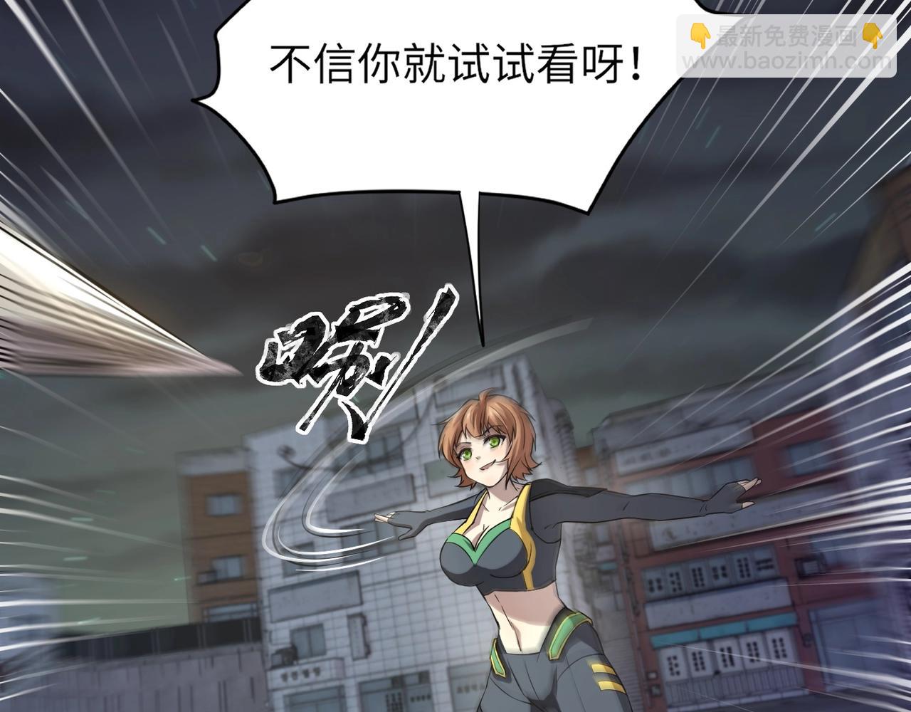 只有我能用召喚術 - 第38章 精神力催眠術？!(1/4) - 6