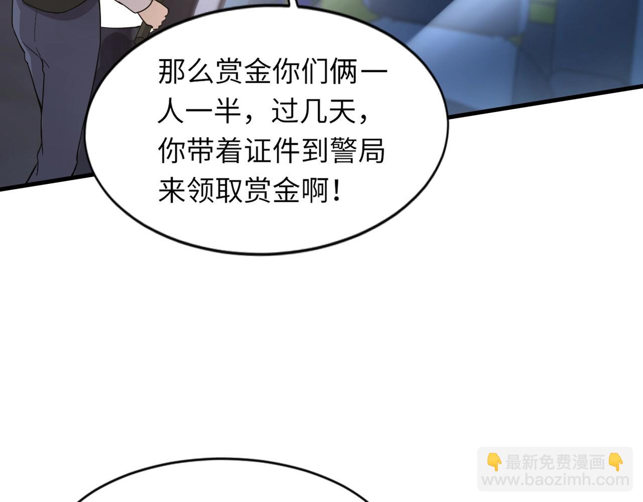 只有我能用召喚術 - 第38章 精神力催眠術？!(3/4) - 2