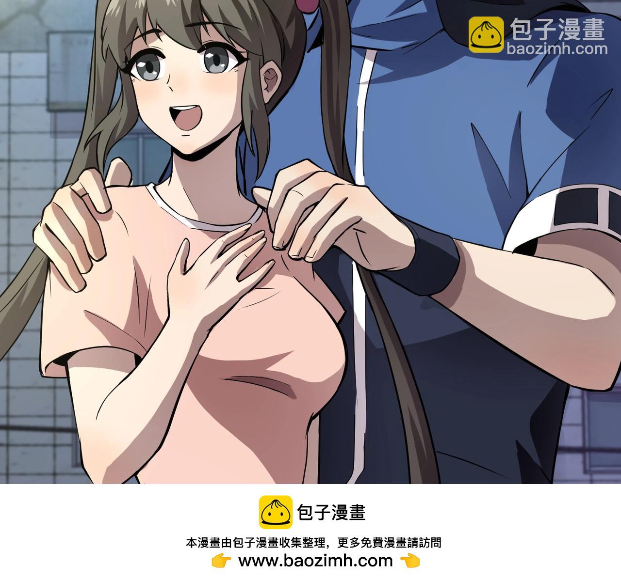 只有我能用召喚術 - 第38章 精神力催眠術？!(3/4) - 6