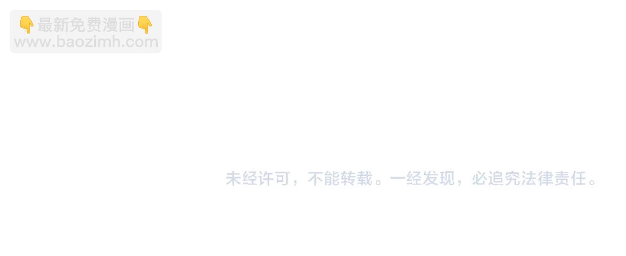 只有我能用召喚術 - 第38章 精神力催眠術？!(4/4) - 3