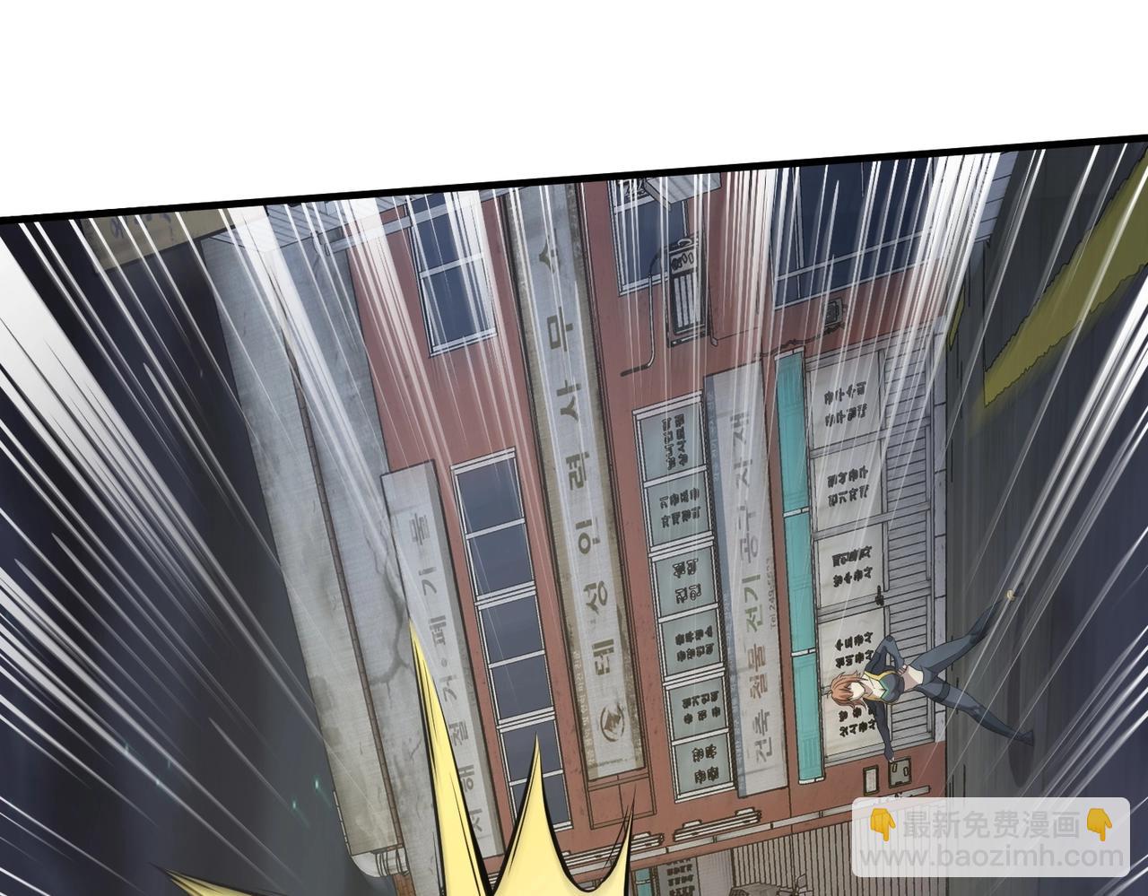 只有我能用召喚術 - 第38章 精神力催眠術？!(1/4) - 7