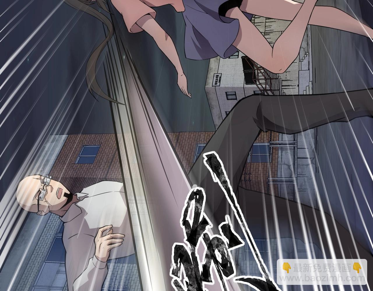 只有我能用召喚術 - 第38章 精神力催眠術？!(1/4) - 1