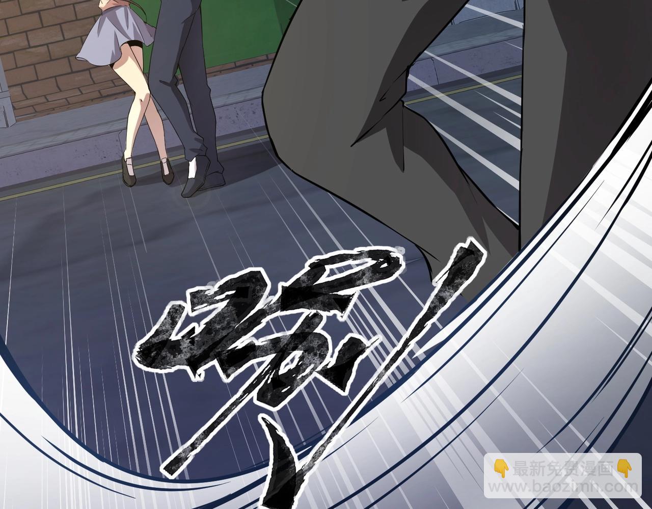 只有我能用召喚術 - 第38章 精神力催眠術？!(1/4) - 1