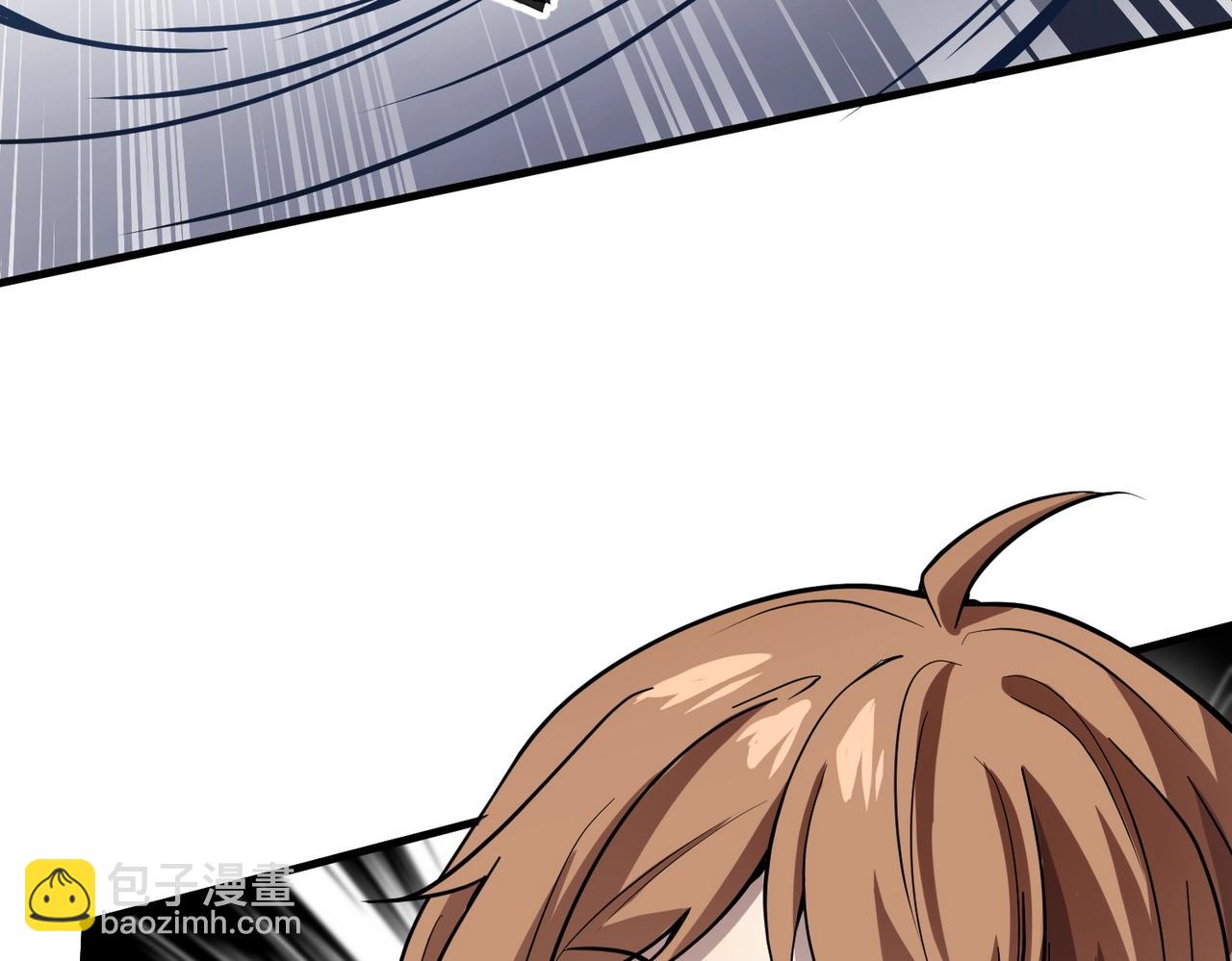 只有我能用召喚術 - 第38章 精神力催眠術？!(1/4) - 2