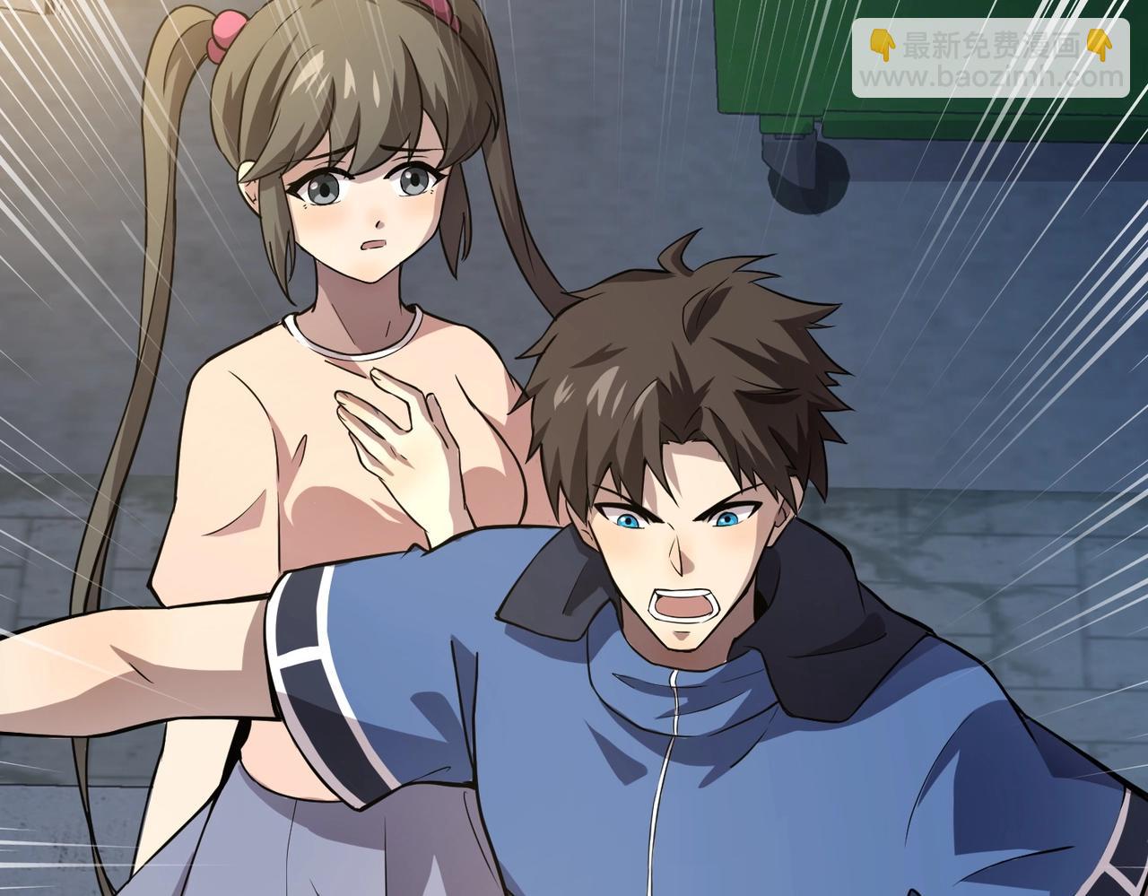 只有我能用召喚術 - 第38章 精神力催眠術？!(1/4) - 5