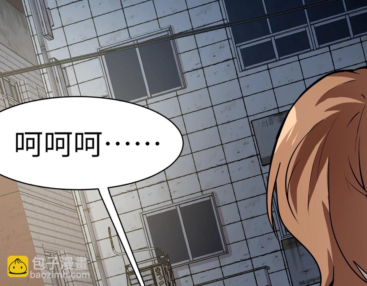 只有我能用召喚術 - 第38章 精神力催眠術？!(1/4) - 3