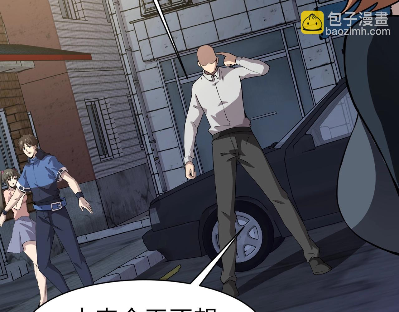 只有我能用召喚術 - 第38章 精神力催眠術？!(1/4) - 4