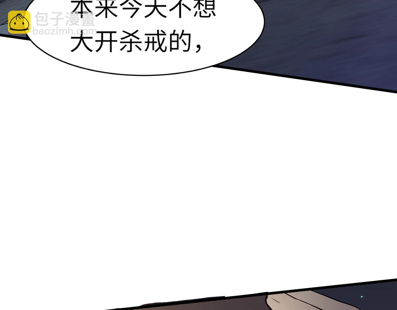 只有我能用召喚術 - 第38章 精神力催眠術？!(1/4) - 5