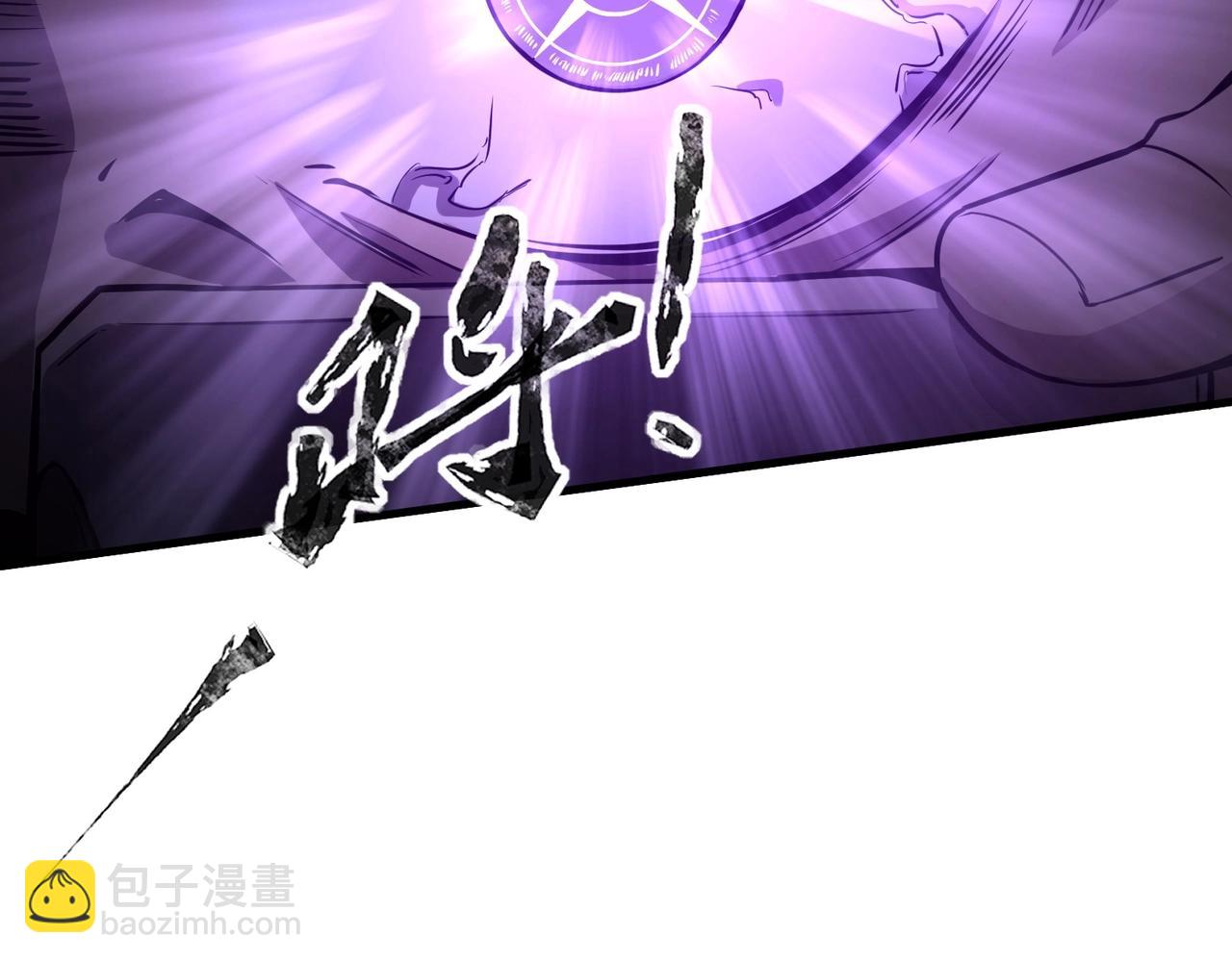 只有我能用召喚術 - 第38章 精神力催眠術？!(2/4) - 1