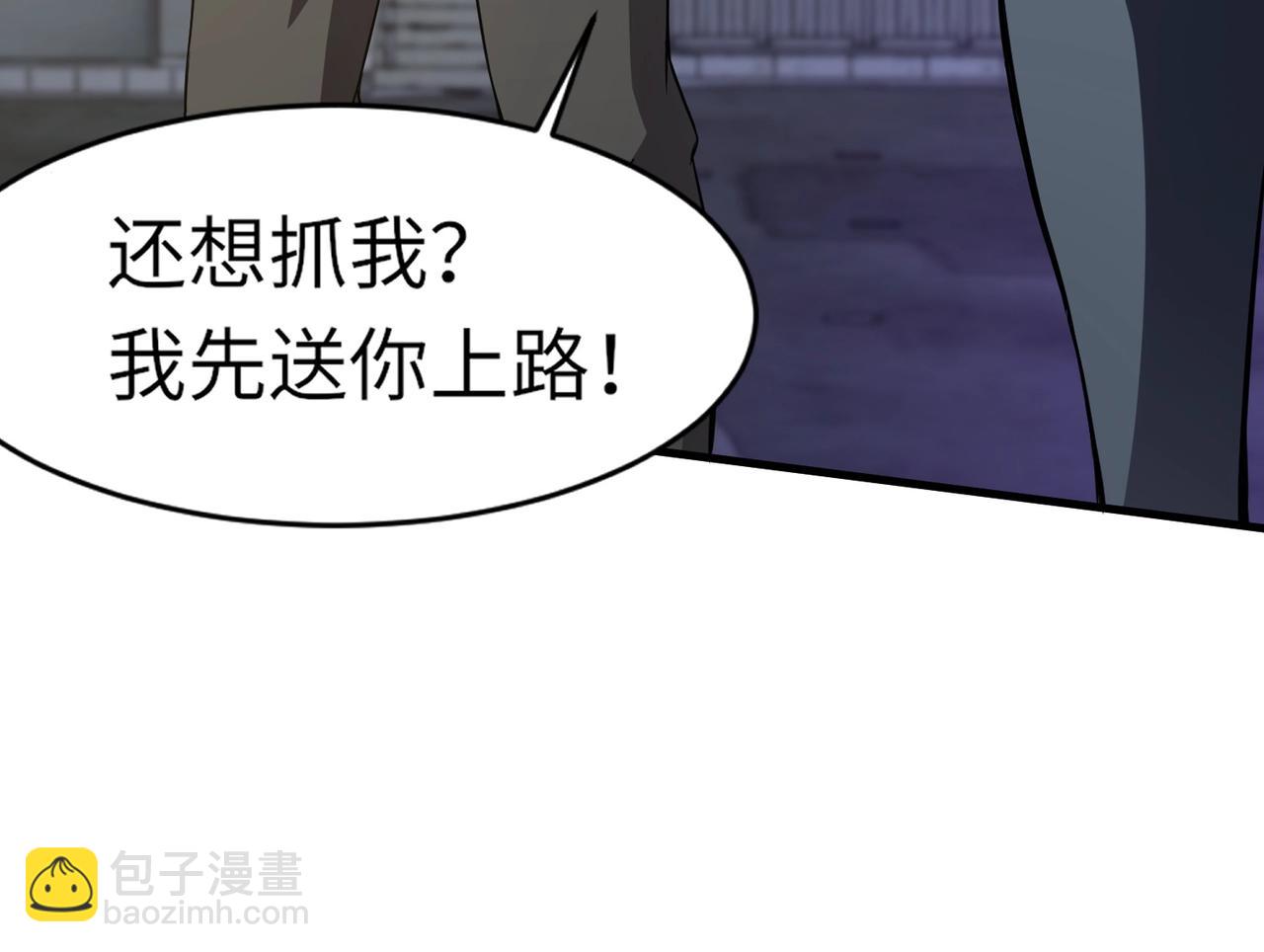 只有我能用召喚術 - 第38章 精神力催眠術？!(2/4) - 2