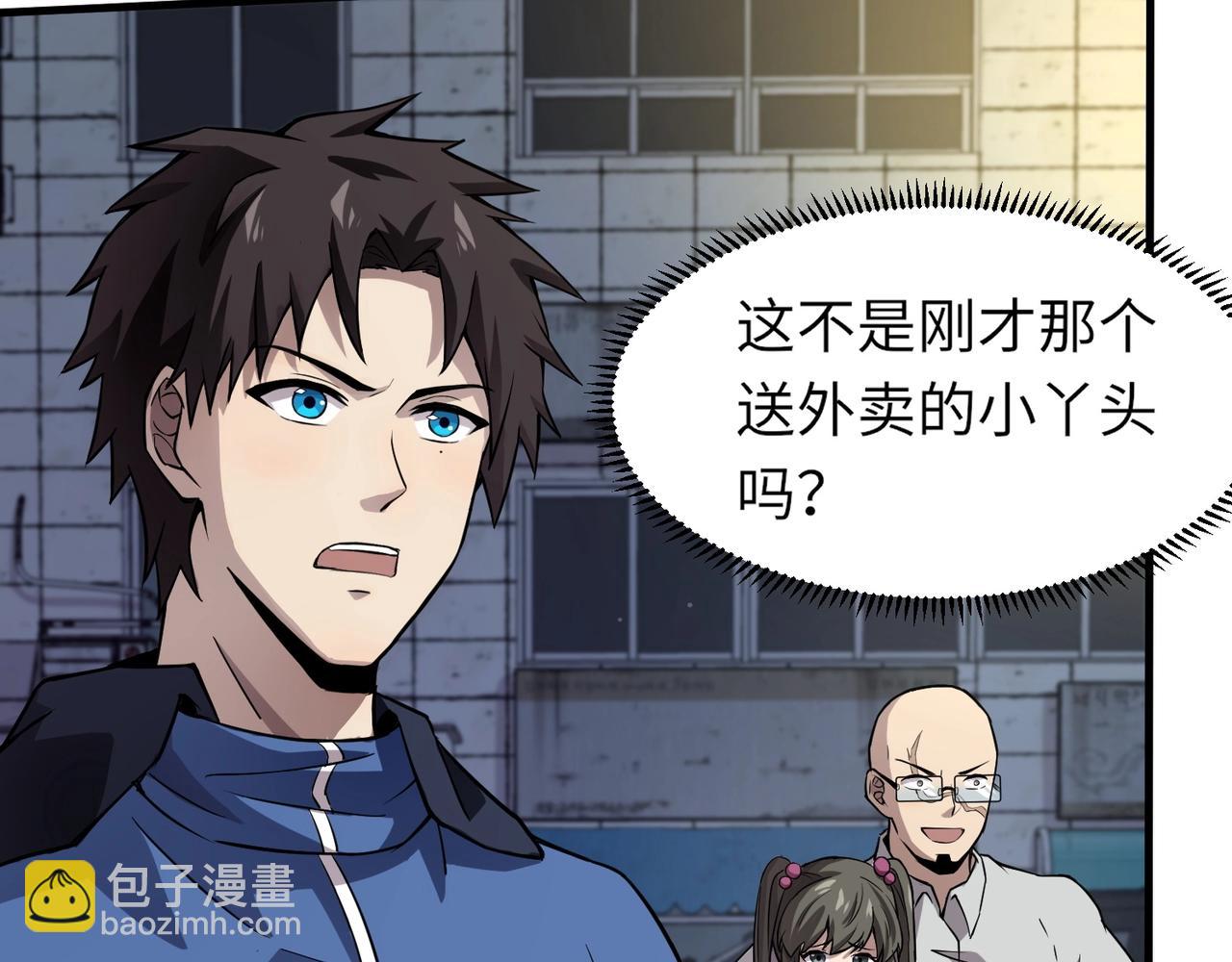 只有我能用召喚術 - 第38章 精神力催眠術？!(1/4) - 7