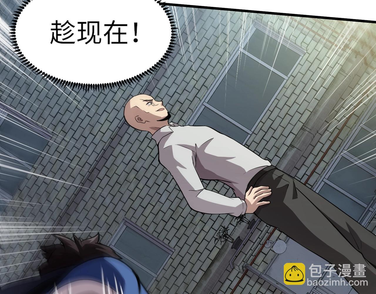 只有我能用召喚術 - 第38章 精神力催眠術？!(2/4) - 8