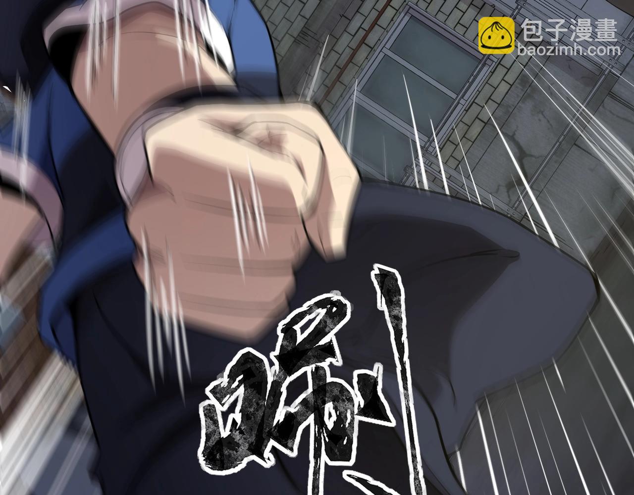 只有我能用召喚術 - 第38章 精神力催眠術？!(2/4) - 1