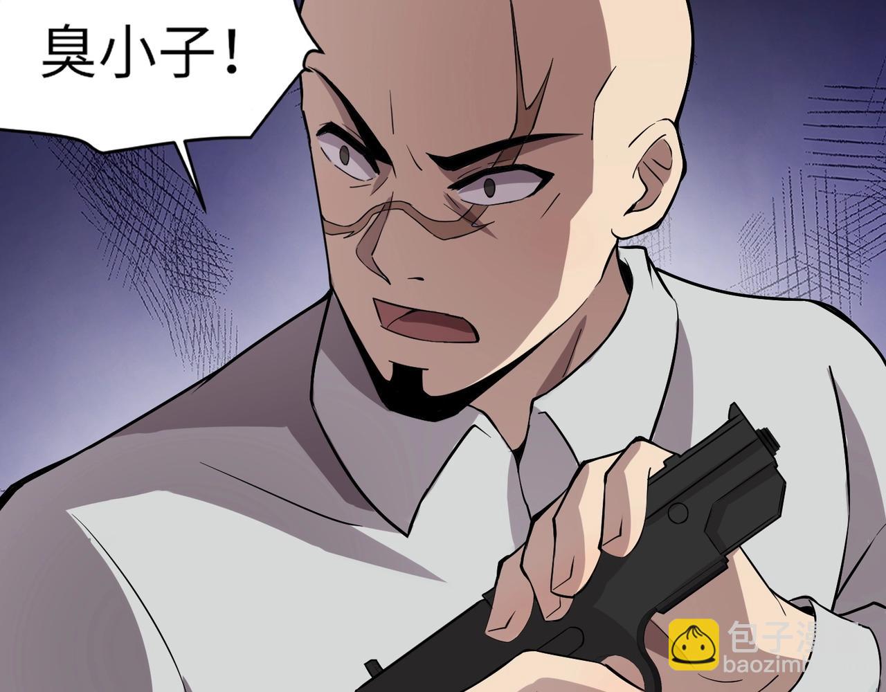 只有我能用召喚術 - 第38章 精神力催眠術？!(2/4) - 4