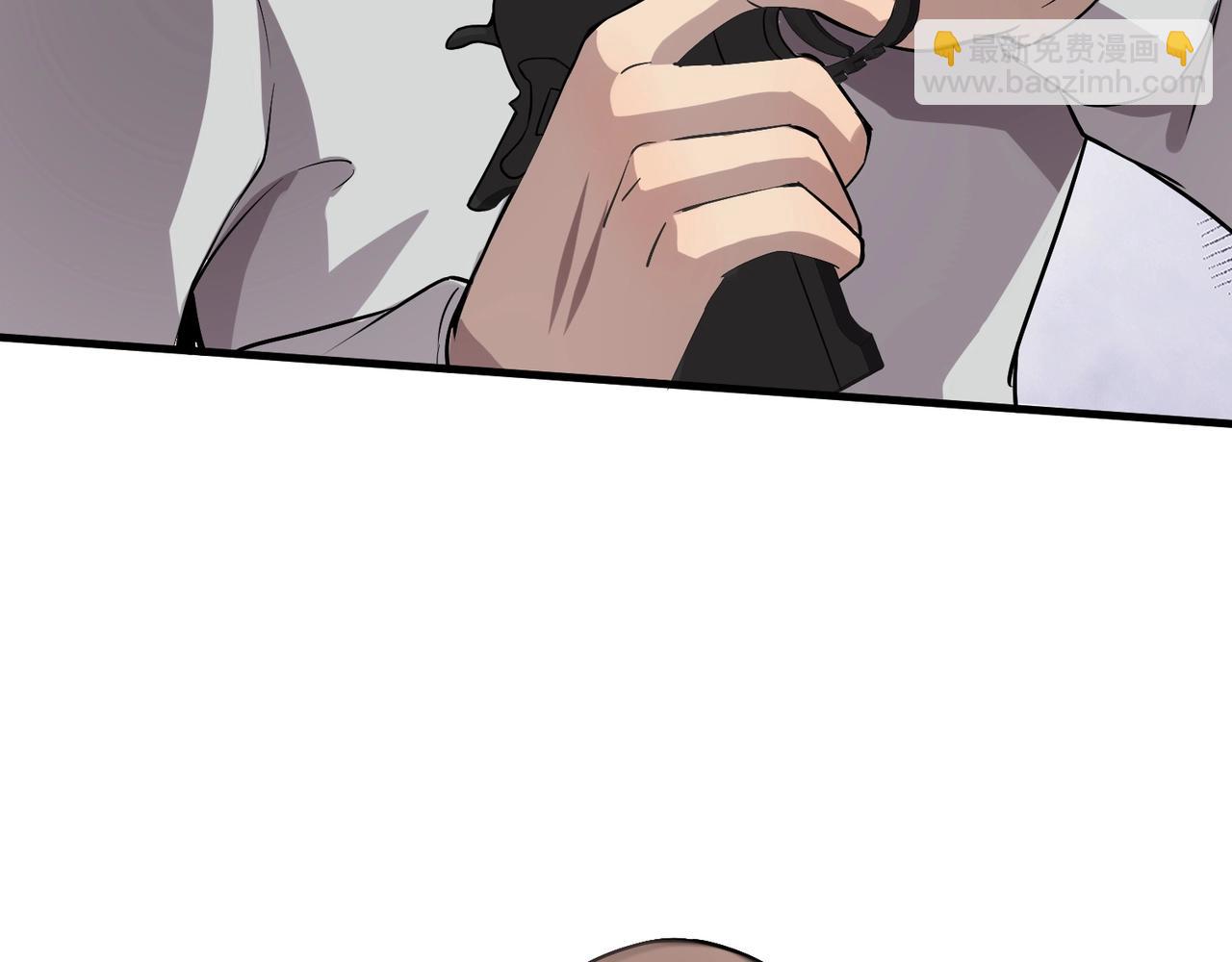 只有我能用召喚術 - 第38章 精神力催眠術？!(2/4) - 5