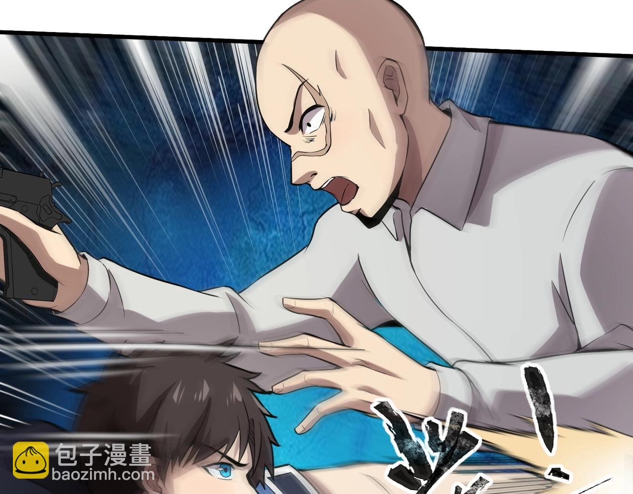 只有我能用召喚術 - 第38章 精神力催眠術？!(2/4) - 6