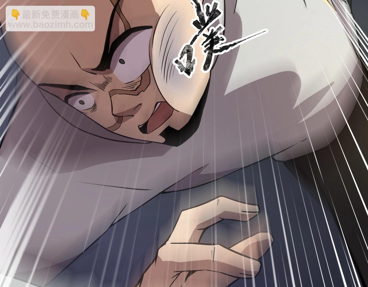 只有我能用召喚術 - 第38章 精神力催眠術？!(2/4) - 8