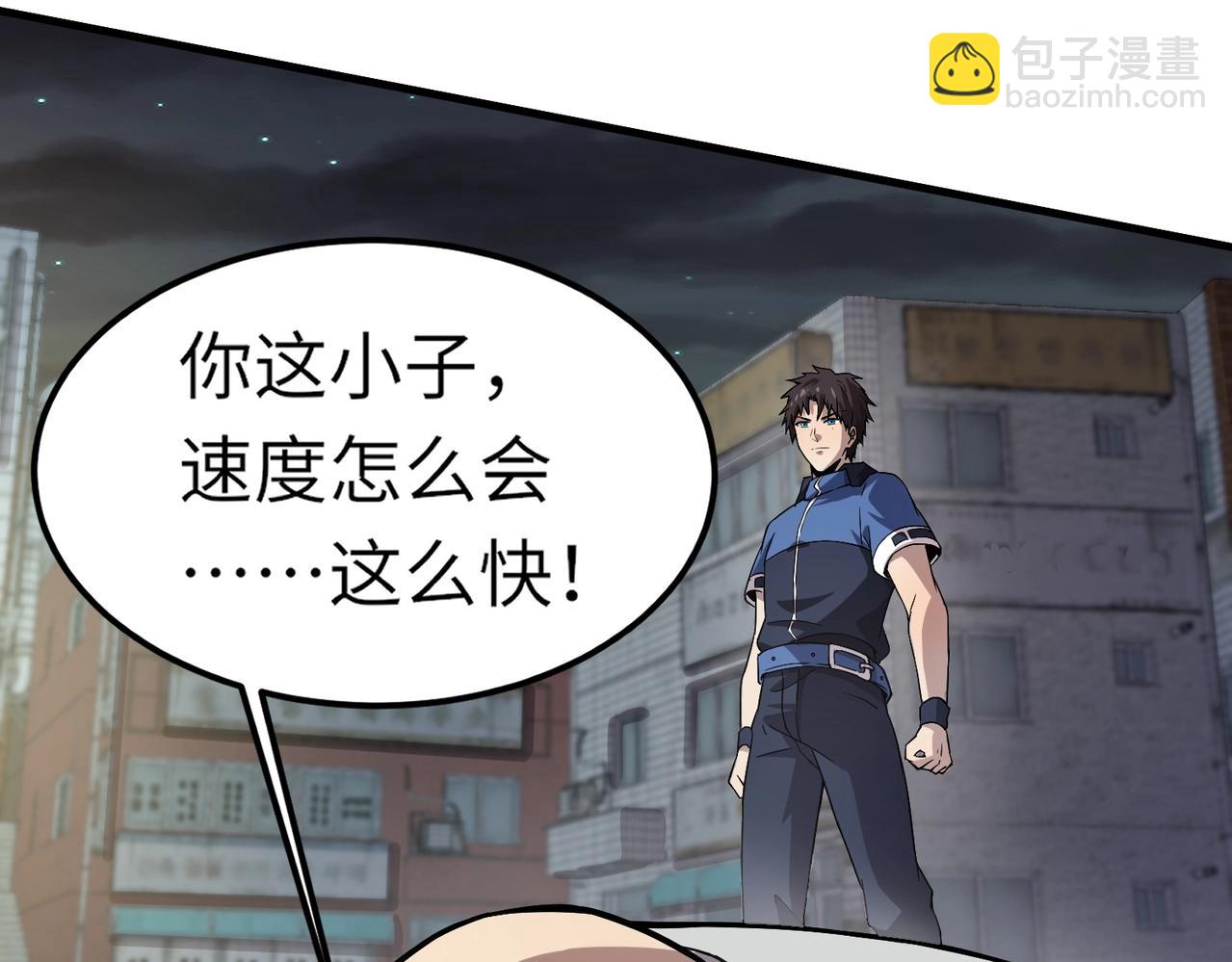 只有我能用召喚術 - 第38章 精神力催眠術？!(2/4) - 2