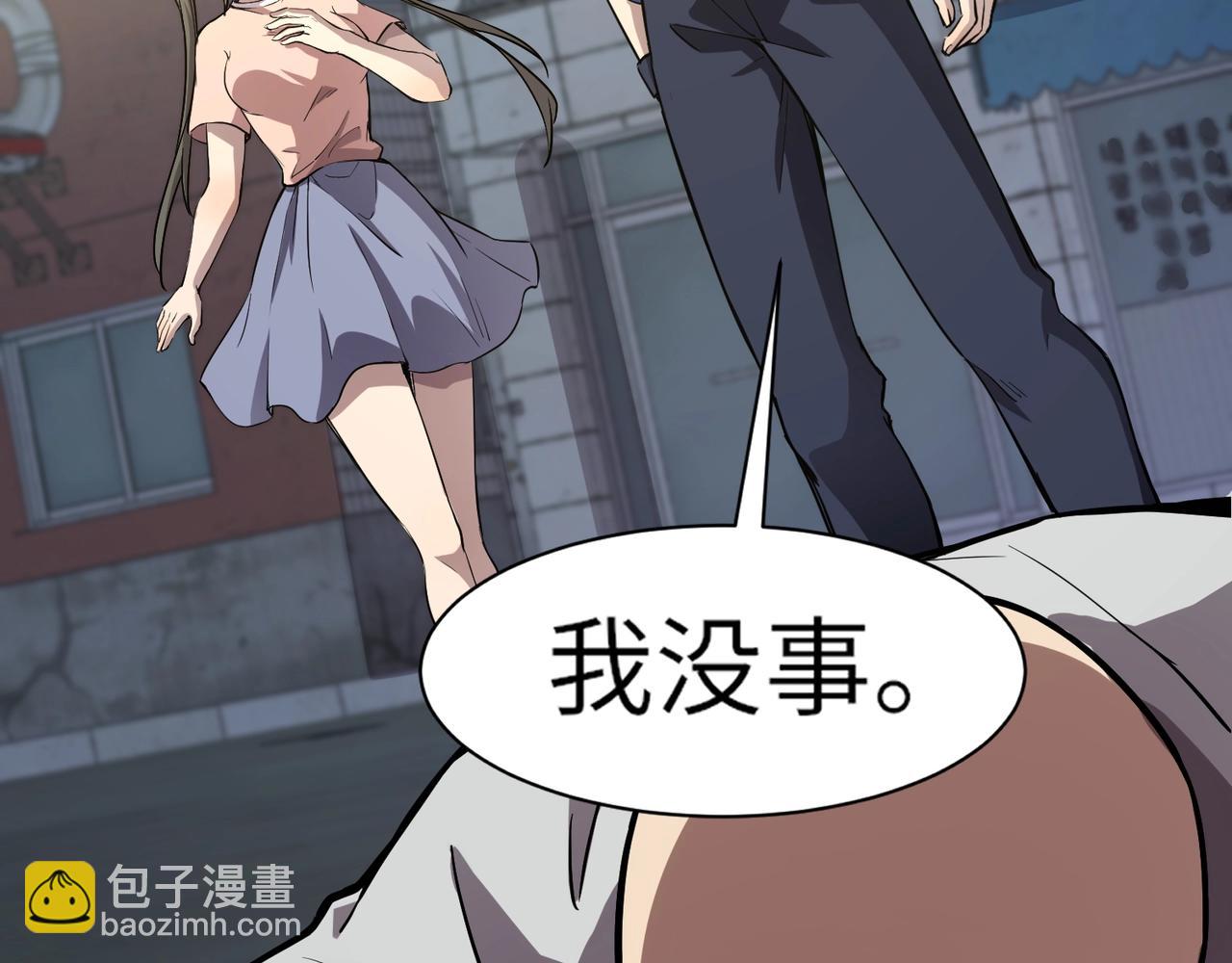 只有我能用召喚術 - 第38章 精神力催眠術？!(2/4) - 8