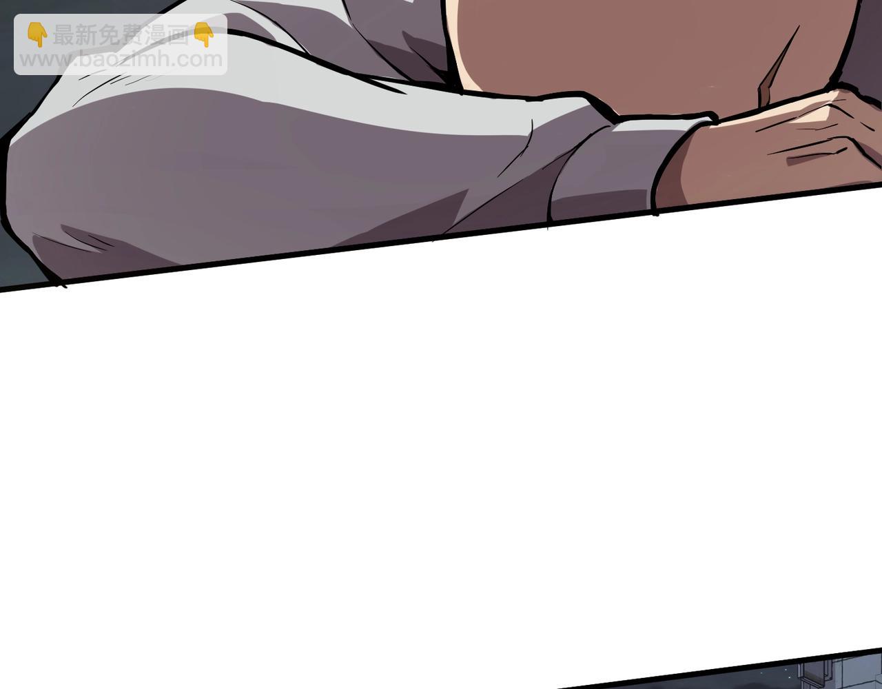 只有我能用召喚術 - 第38章 精神力催眠術？!(2/4) - 1