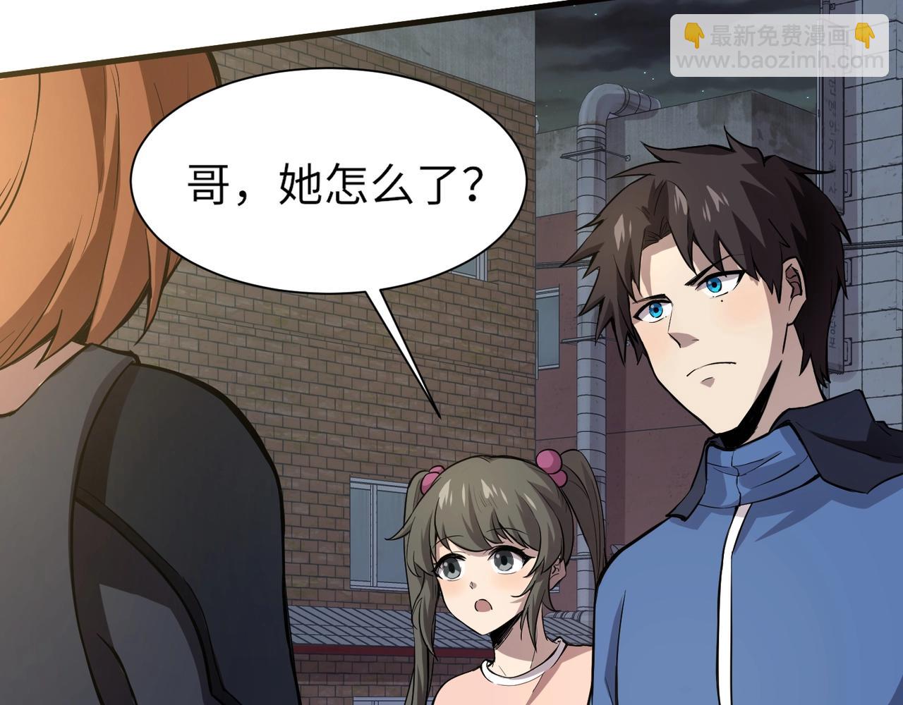 只有我能用召喚術 - 第38章 精神力催眠術？!(2/4) - 2