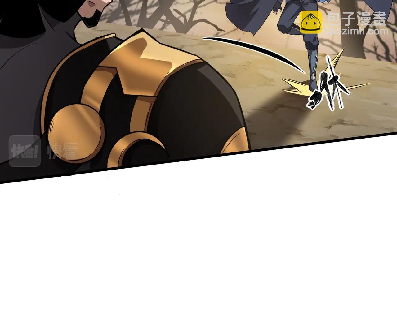 只有我能用召喚術 - 第40話 實在是打不過！(3/4) - 6