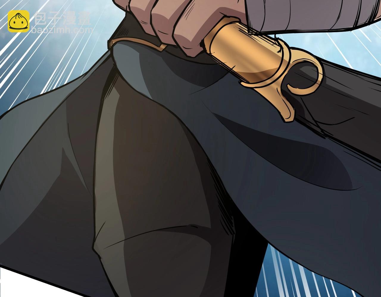 只有我能用召喚術 - 第40話 實在是打不過！(3/4) - 1