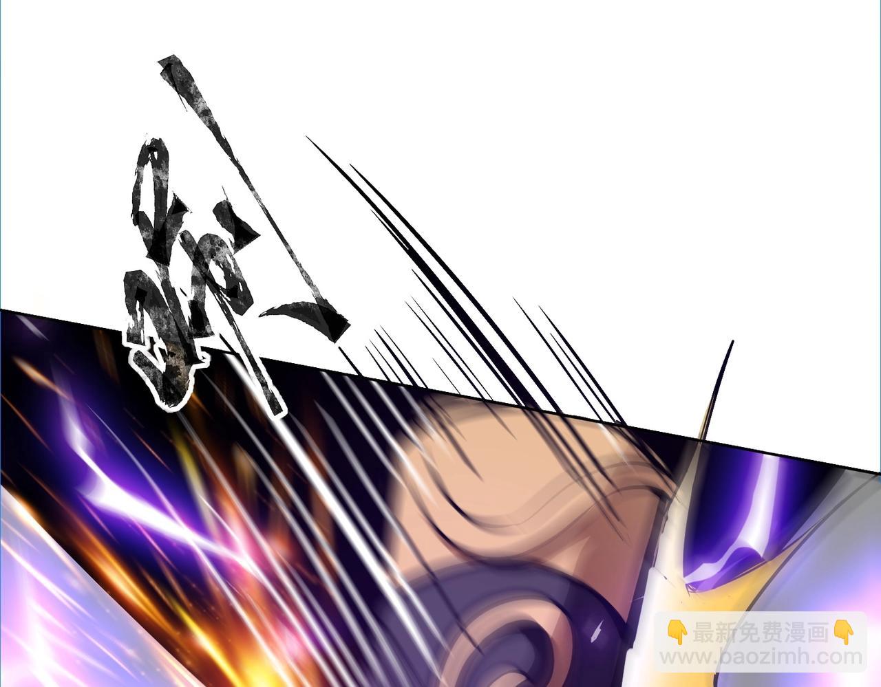 只有我能用召喚術 - 第40話 實在是打不過！(3/4) - 3