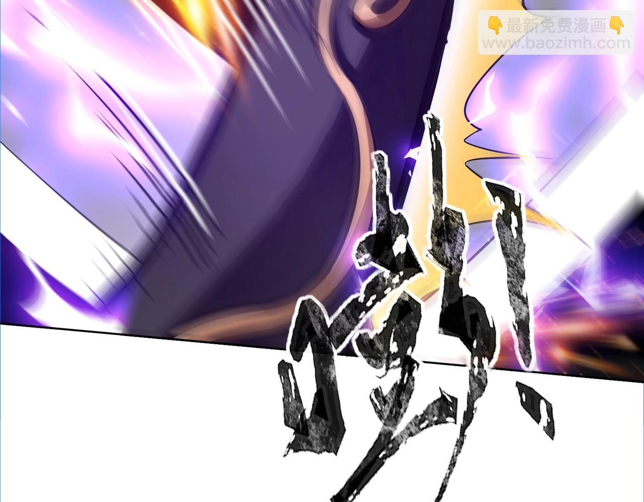 只有我能用召喚術 - 第40話 實在是打不過！(3/4) - 4