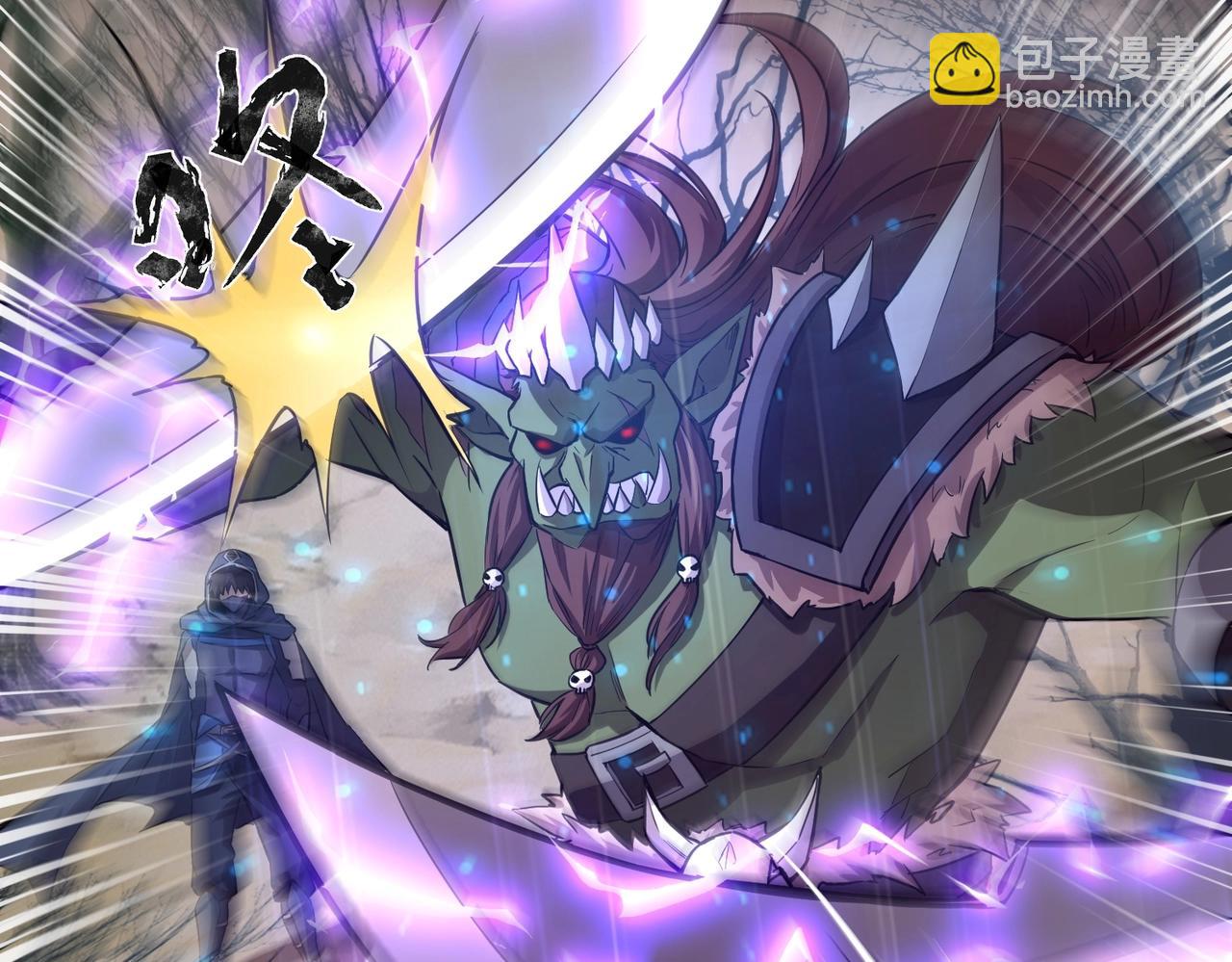 只有我能用召喚術 - 第40話 實在是打不過！(3/4) - 6