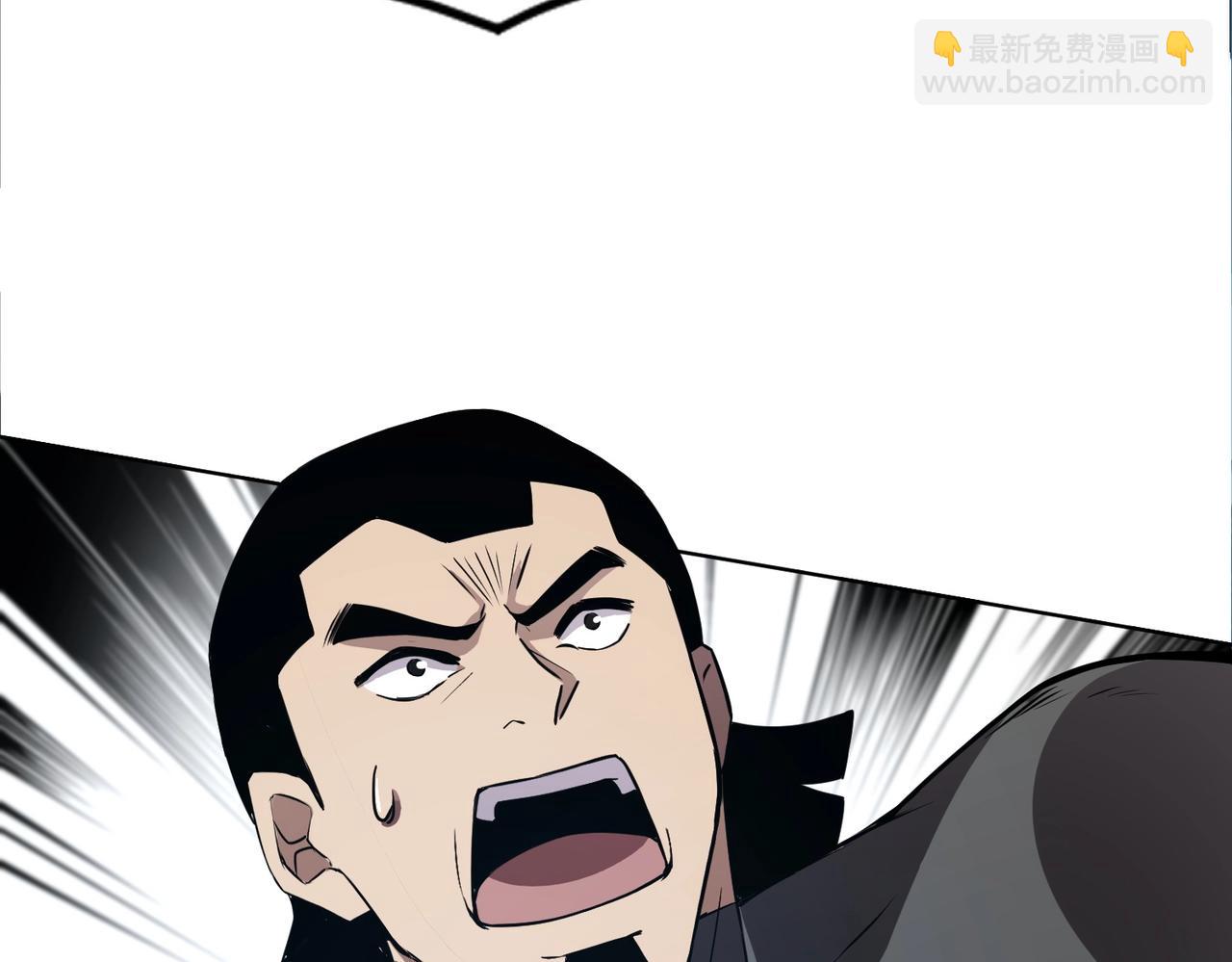 只有我能用召喚術 - 第40話 實在是打不過！(3/4) - 1