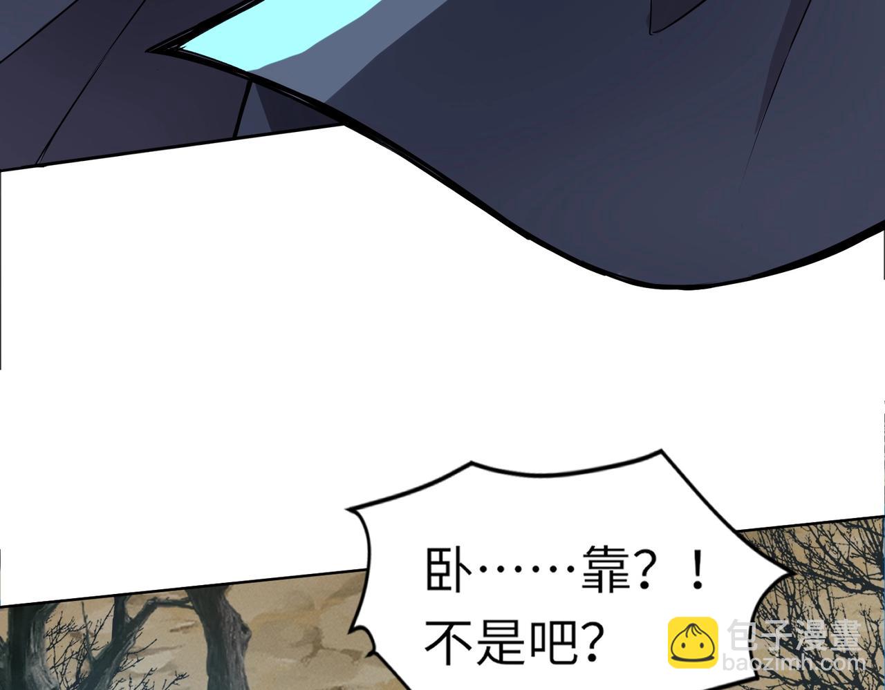 只有我能用召喚術 - 第40話 實在是打不過！(3/4) - 6