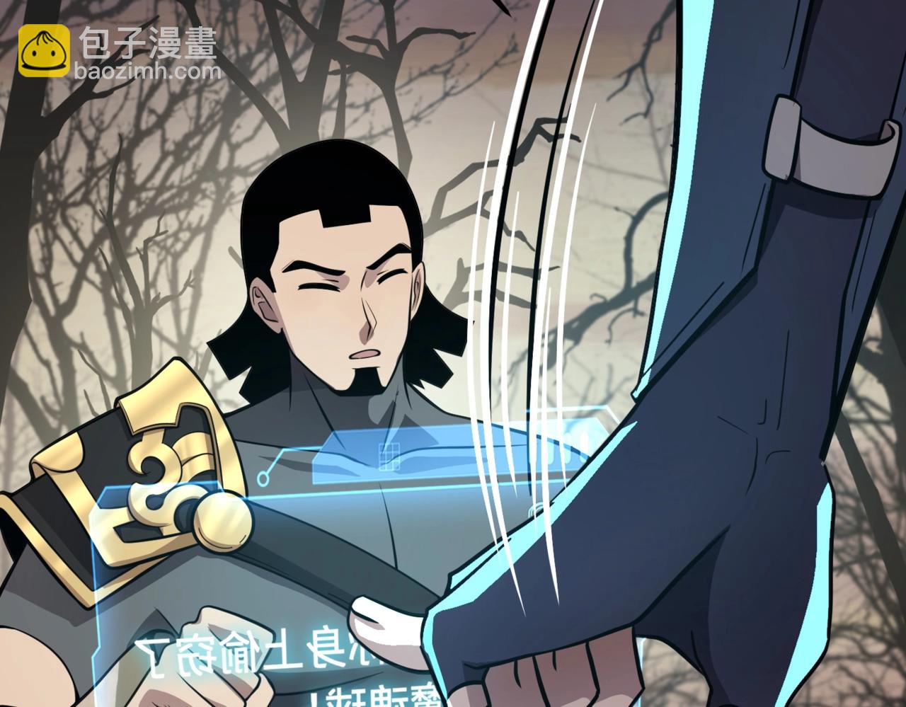 只有我能用召喚術 - 第40話 實在是打不過！(3/4) - 2