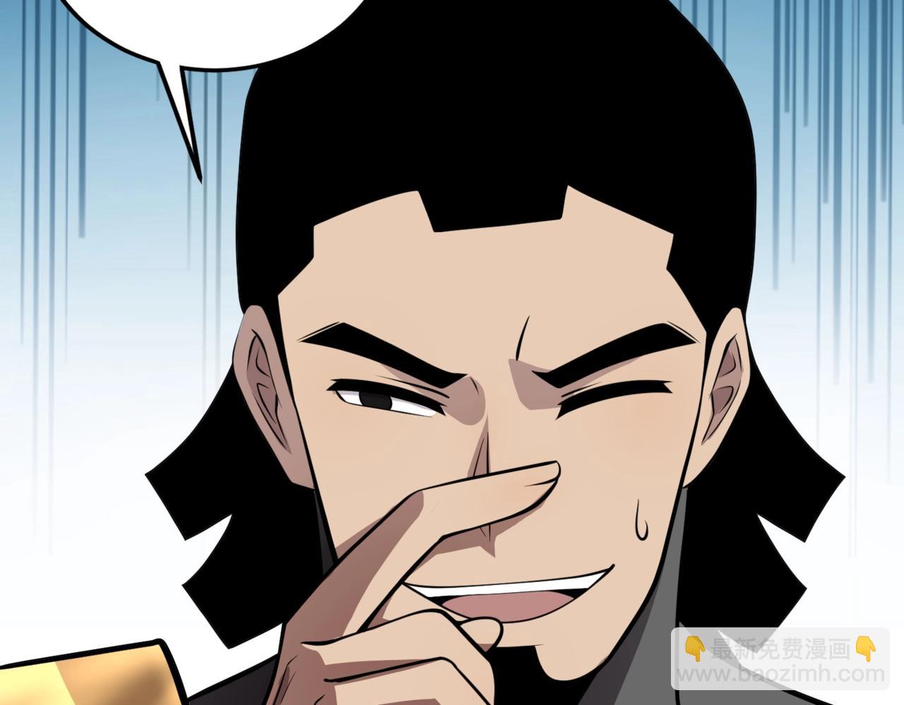 只有我能用召喚術 - 第40話 實在是打不過！(3/4) - 5