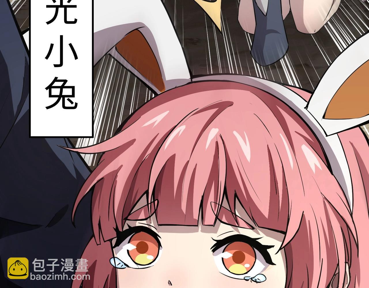 只有我能用召喚術 - 第40話 實在是打不過！(1/4) - 7