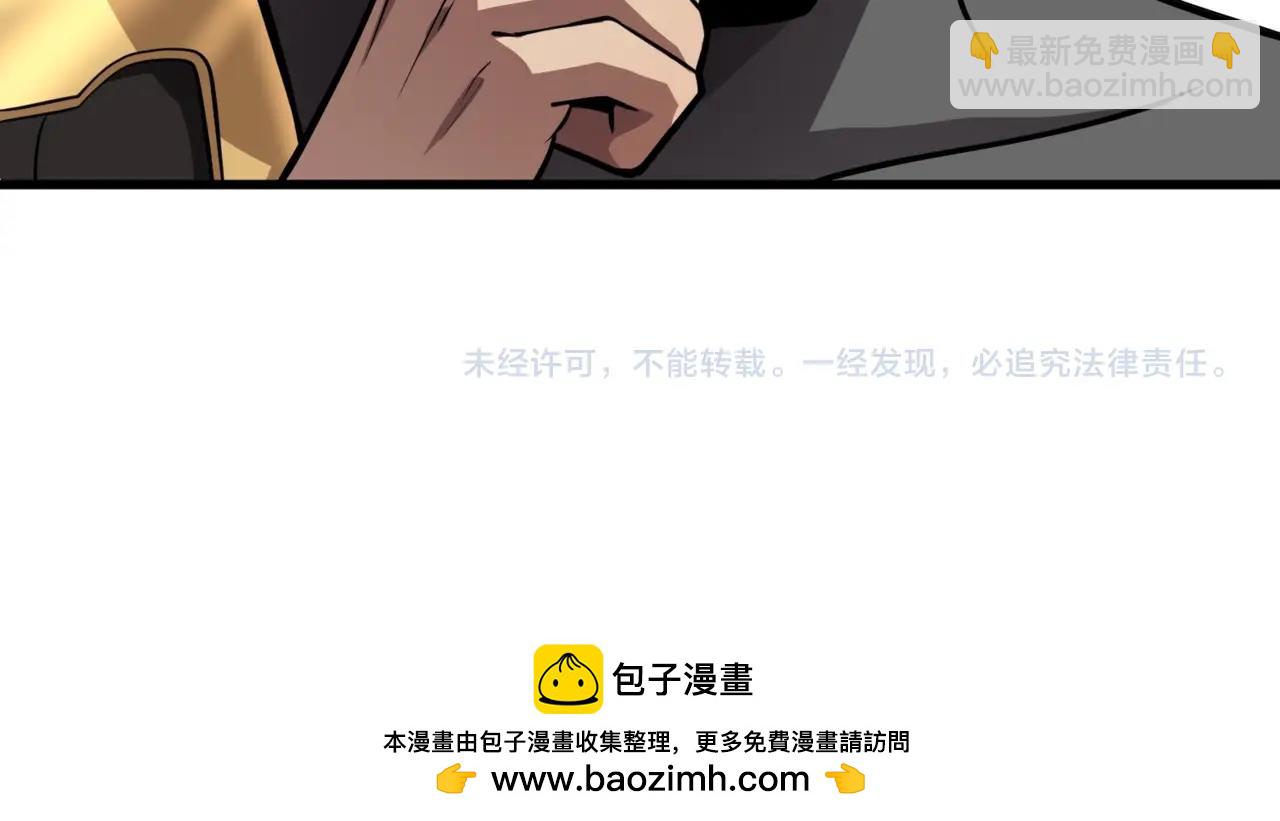 只有我能用召喚術 - 第40話 實在是打不過！(3/4) - 6