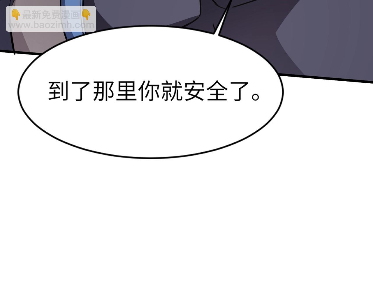 只有我能用召喚術 - 第40話 實在是打不過！(1/4) - 4