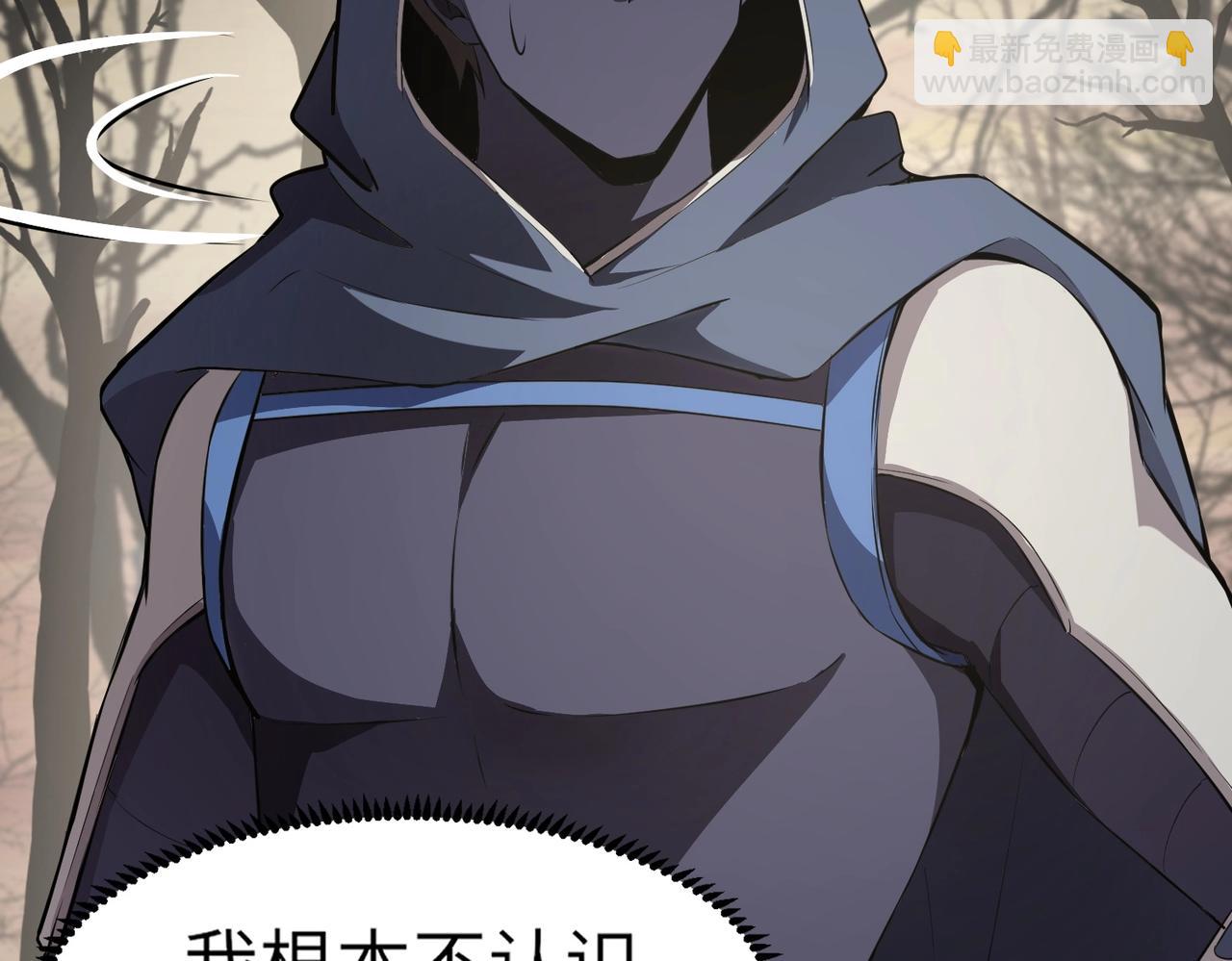 只有我能用召喚術 - 第40話 實在是打不過！(1/4) - 7