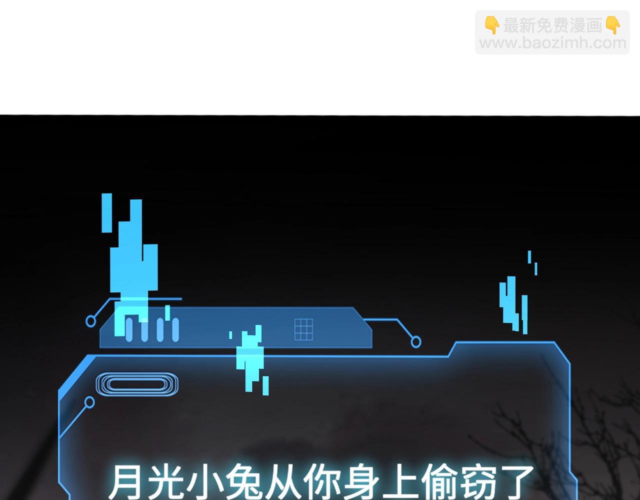 只有我能用召喚術 - 第40話 實在是打不過！(1/4) - 5