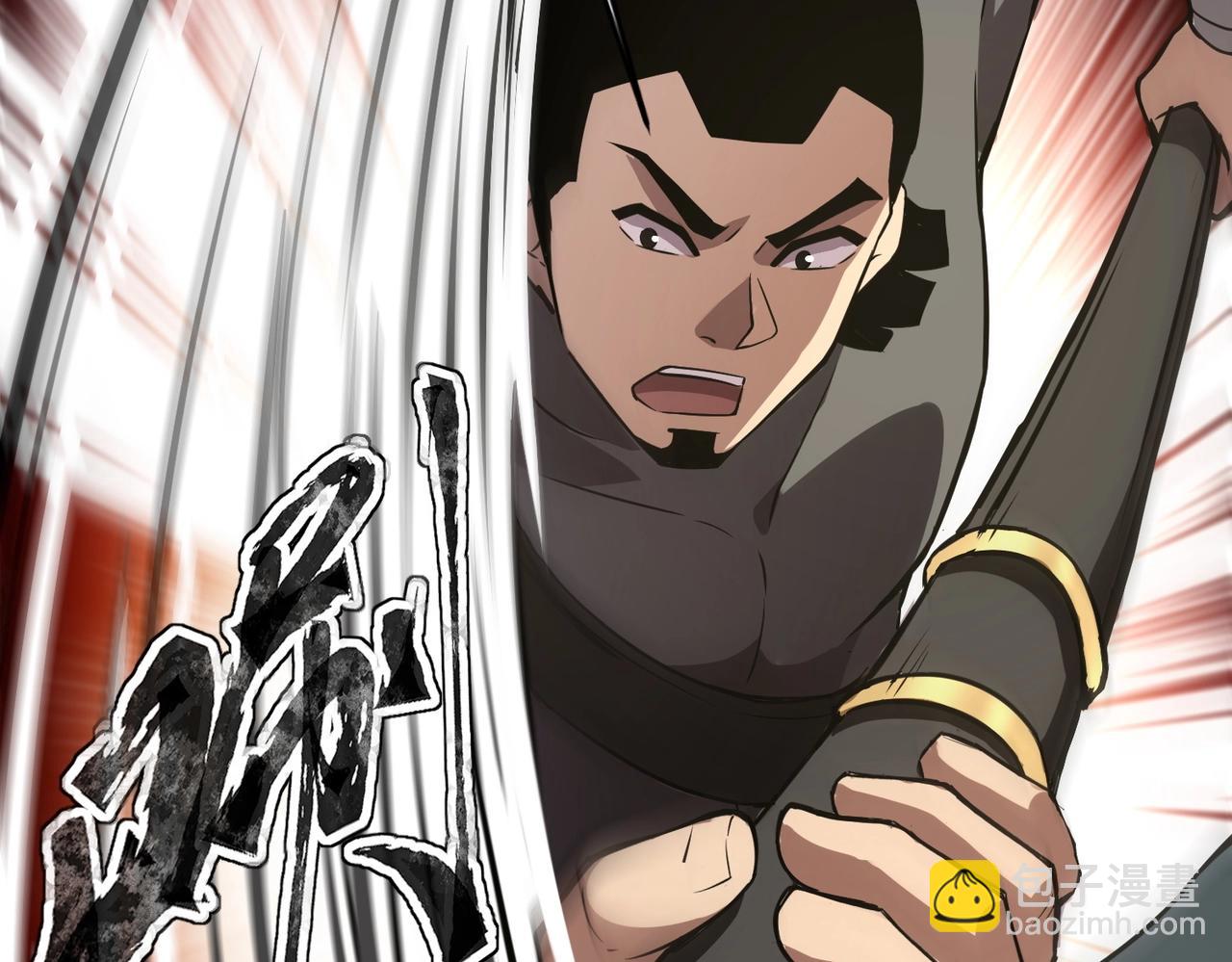 只有我能用召喚術 - 第40話 實在是打不過！(2/4) - 7