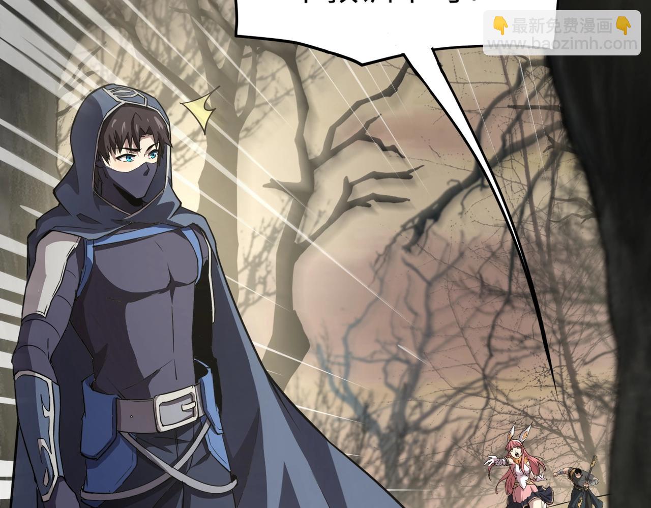 只有我能用召喚術 - 第40話 實在是打不過！(1/4) - 7