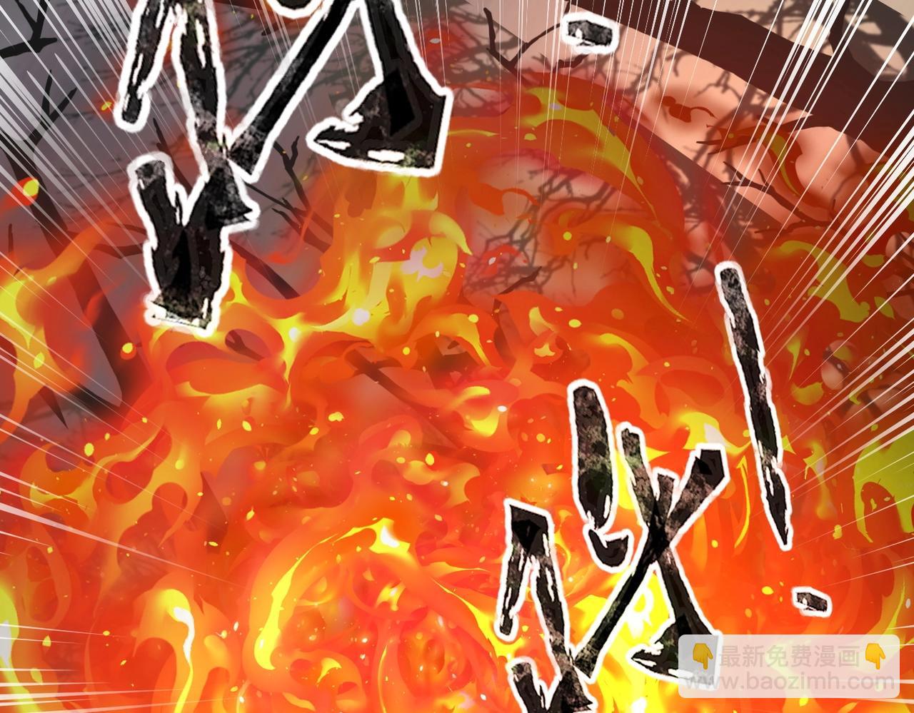 只有我能用召喚術 - 第40話 實在是打不過！(2/4) - 5