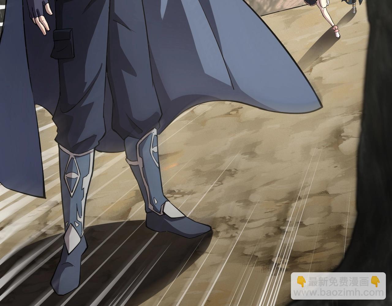 只有我能用召喚術 - 第40話 實在是打不過！(1/4) - 8