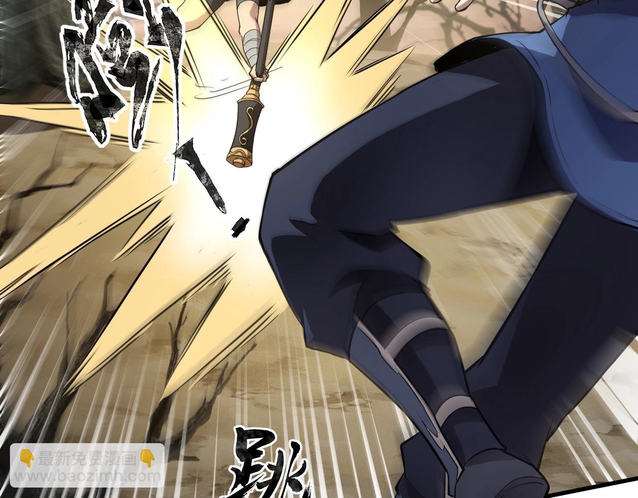 只有我能用召喚術 - 第40話 實在是打不過！(2/4) - 5