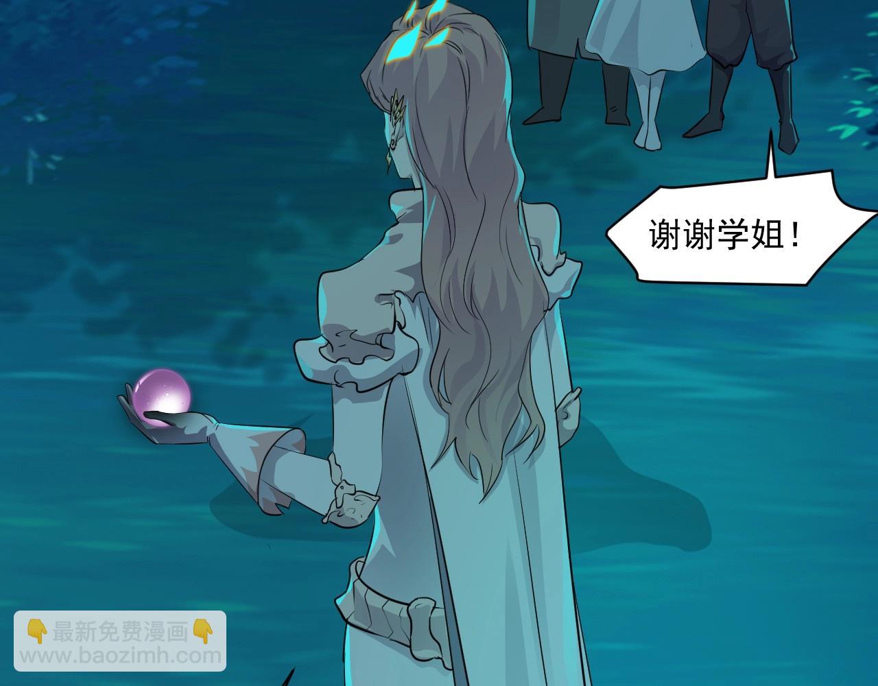 只有我能用召喚術 - 第4話 S級的實力！(3/3) - 4