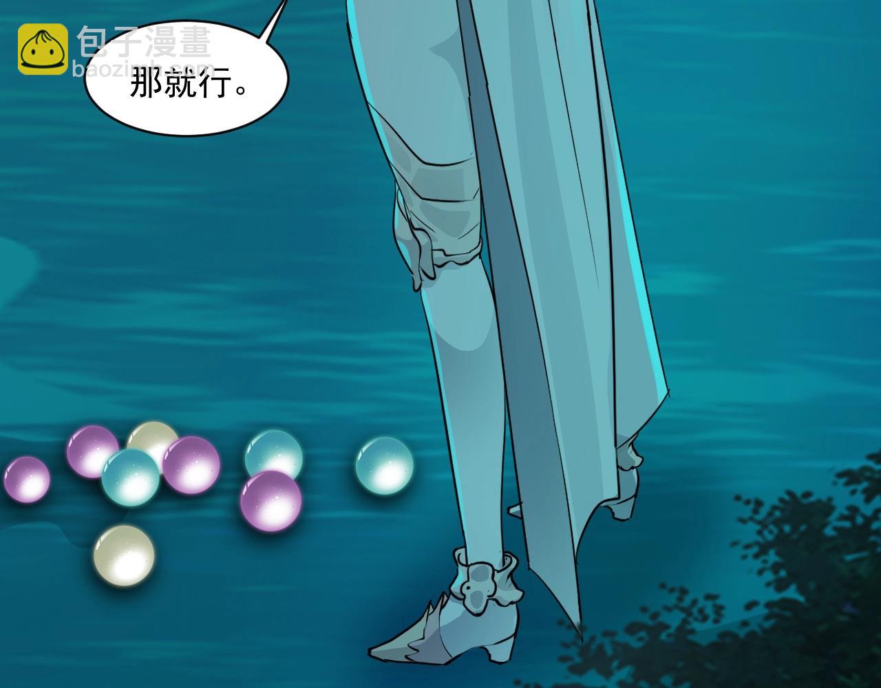 只有我能用召喚術 - 第4話 S級的實力！(3/3) - 5